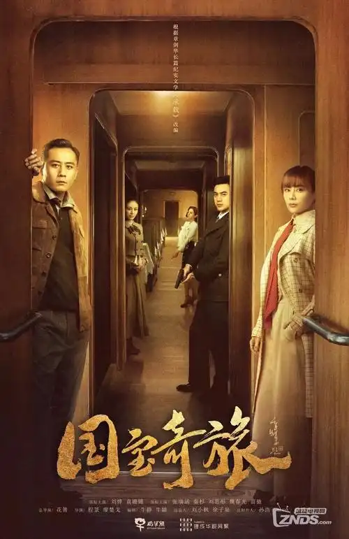 第七个证人 犯罪悬疑电视剧全集在线观看