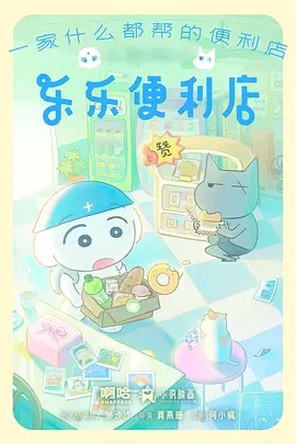 机械花园 治愈系动漫番剧在线看