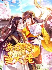声浪计划 音乐竞演综艺全集在线看